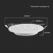 Slika V-TAC LED panel 24W 2640lm 6500K IP20 bela